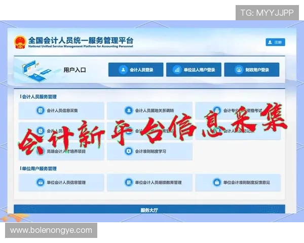 皇冠手机管理网登录网址常见问题及解决方案详细解答指南