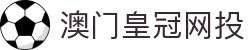 澳门皇冠网投-(中国)澳门皇冠网投临沂播乐农业科技有限公司欢迎您